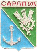    /RF_Rossia/Udmurtiya_Reg/Pins/sarapul_s1_zn.gif