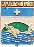    /RF_Rossia/Udmurtiya_Reg/Pins/sarapulski_c_rf1_zn.gif