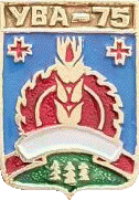    /RF_Rossia/Udmurtiya_Reg/Pins/uvinski_c_rf1_zn.gif