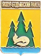    /RF_Rossia/Udmurtiya_Reg/Pins/yakshur-bodiinski_c_rf1_zn.gif