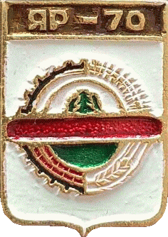    /RF_Rossia/Udmurtiya_Reg/Pins/yarski_c_rf1_zn.gif