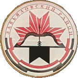   /RF_Rossia/Udmurtiya_Reg/Pins/zaviyalovski_c_rf1_zn.gif