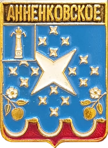    /RF_Rossia/Uliyanovsk_Reg/Pins/annenkovskoe-tsilninski_rf1_zn.png>
  </a>
  <a name=