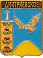   /RF_Rossia/Uliyanovsk_Reg/Pins/dmitrievskoe_rf1_zn.gif