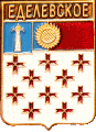    /RF_Rossia/Uliyanovsk_Reg/Pins/edelevskoe_rf1_zn.gif