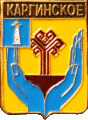    /RF_Rossia/Uliyanovsk_Reg/Pins/karginskoe_rf1_zn.gif
