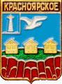   /RF_Rossia/Uliyanovsk_Reg/Pins/krasnoyarskoe_rf2_zn.gif