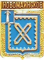    /RF_Rossia/Uliyanovsk_Reg/Pins/novomainskoe_rf2_zn.gif