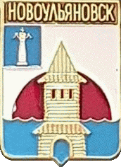    /RF_Rossia/Uliyanovsk_Reg/Pins/novouliyanovsk_rf1_zn.gif