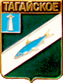    /RF_Rossia/Uliyanovsk_Reg/Pins/tagaiskoe_rf1_zn.gif
