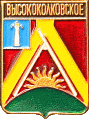    /RF_Rossia/Uliyanovsk_Reg/Pins/vysokokolkovskoe_rf1_zn.gif