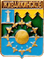    /RF_Rossia/Uliyanovsk_Reg/Pins/zhivaikinskoe_rf1_zn.gif
