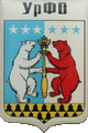    /RF_Rossia/Uralski_Reg/Arms/uralski_fo_rf1_zn.gif
