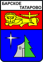    /RF_Rossia/Vladimir_Reg/Files/barskoe-tatarovo_s1.gif