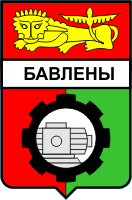 �� ������ ���� ������/RF_Rossia/Vladimir_Reg/Files/bavleny_s1.gif