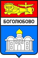    /RF_Rossia/Vladimir_Reg/Files/bogolyubovo_s1.gif
