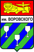 �� ������ ���� ������/RF_Rossia/Vladimir_Reg/Files/imeni-vorovskogo_s1.gif