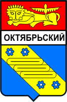 �� ������ ���� ������/RF_Rossia/Vladimir_Reg/Files/oktyabrski_s1.gif