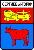 �� ������ ���� ������/RF_Rossia/Vladimir_Reg/Files/sergievy-gorki_s1.gif