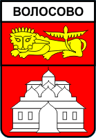    /RF_Rossia/Vladimir_Reg/Files/volosovo_s1.gif