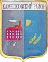    /RF_Rossia/Vladimir_Reg/Pins/kameshkovski_c_rf2_zn.gif