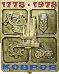    /RF_Rossia/Vladimir_Reg/Pins/kovrov_s1_zn.gif