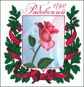    /RF_Rossia/Volgograd_Reg/Files/ryabovskoe_rf1.gif