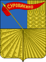    /RF_Rossia/Volgograd_Reg/Files/surovikino_s1.gif