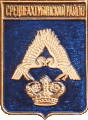    /RF_Rossia/Volgograd_Reg/Pins/sredneahtubinski_c_rf3_zn.gif