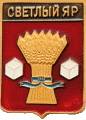    /RF_Rossia/Volgograd_Reg/Pins/svetloyarski_c_rf2_zn.gif