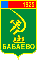    /RF_Rossia/Vologda_Reg/Files/babaevo_s1.gif