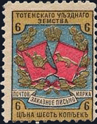    /RF_Rossia/Vologda_Reg/Files/totemski_c_mark1.gif