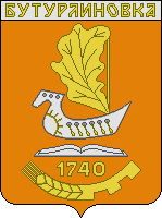    /RF_Rossia/Voronezh_Reg/Files/buturlinovka_s2.gif