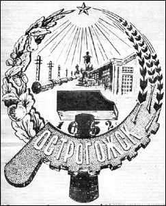 Не найден файл ПроГер/RF_Rossia/Voronezh_Reg/Files/ostrogozhsk_s1.jpg