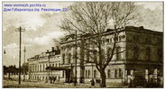    /RF_Rossia/Voronezh_Reg/Files/voronezh_pic.jpg