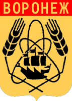    /RF_Rossia/Voronezh_Reg/Files/voronezh_s2.gif