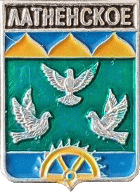    /RF_Rossia/Voronezh_Reg/Pins/latnenskoe-gp_rf2_zn.gif