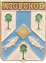    \RF_Rossia\Yamalo-Nenetski_Reg\Arms\azovskoe_rf1_zn.gif