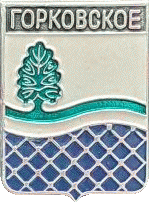    \RF_Rossia\Yamalo-Nenetski_Reg\Arms\gorkovskoe_rf1_zn.gif