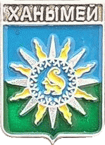    \RF_Rossia\Yamalo-Nenetski_Reg\Arms\hanymei_rf2_zn.gif