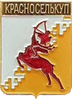    \RF_Rossia\Yamalo-Nenetski_Reg\Arms\krasnoselkup_rf1_zn.gif