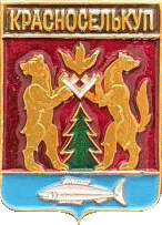    /RF_Rossia/Yamalo-Nenetski_Reg/Arms/krasnoselkupski_c_rf1_zn.gif