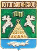    \RF_Rossia\Yamalo-Nenetski_Reg\Arms\kutopyuganskoe_rf1_zn.gif