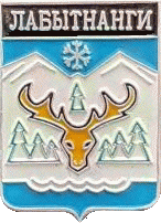    \RF_Rossia\Yamalo-Nenetski_Reg\Arms\labytnangi_rf1_zn.gif