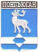    \RF_Rossia\Yamalo-Nenetski_Reg\Arms\longyugan_rf1_zn.gif