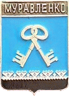    \RF_Rossia\Yamalo-Nenetski_Reg\Arms\muravlenko_rf1_zn.gif
