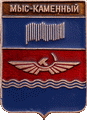    \RF_Rossia\Yamalo-Nenetski_Reg\Arms\mys-kamennyi_s1_zn.gif