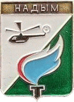    \RF_Rossia\Yamalo-Nenetski_Reg\Arms\nadym_s1_zn.gif