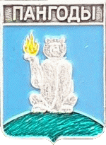    \RF_Rossia\Yamalo-Nenetski_Reg\Arms\pangody_rf1_zn.gif