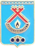   \RF_Rossia\Yamalo-Nenetski_Reg\Arms\pravohettinski_rf1_zn.gif